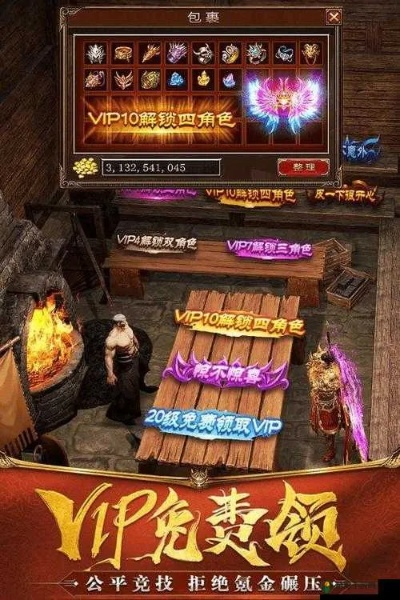 铁血皇城激活码与视频大师官方下载,适用计划解析 豪华款_v10.538