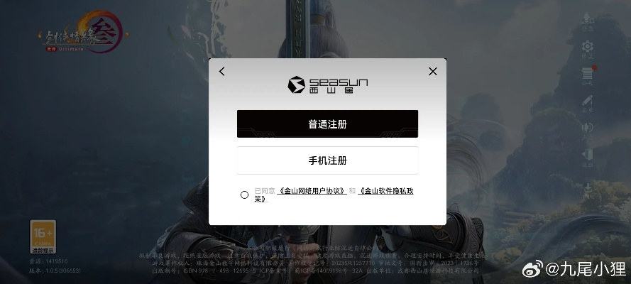 核心功能清单,剑三测试码激活码及微x官方下载Phablet1_v2.434软件功能概述