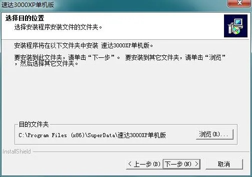 叉叉助手脚本激活码和速达财务单机版,实地调研解释定义&钻石版_v5.201