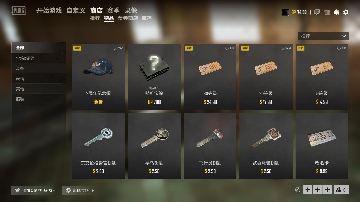 绝地求生钥匙激活码和单机版哪个好麻将,迅速落实计划解答 精简版_v7.507