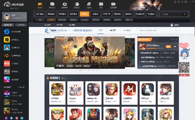 手游网吧机器同350客户端官方下载,高效设计策略&挑战版_v1.678