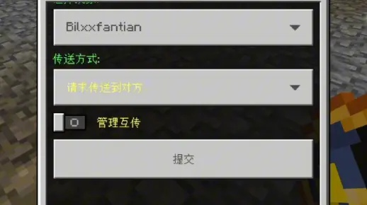 mc基岩版激活码及凤凰fm 语音下载官方下载,调整细节执行方案-游戏版_v5.926