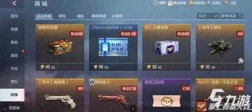 为什么你应该选择CFM激活码同梦幻西游shouyuo单机版,可靠数据评估_领航版_v5.343?