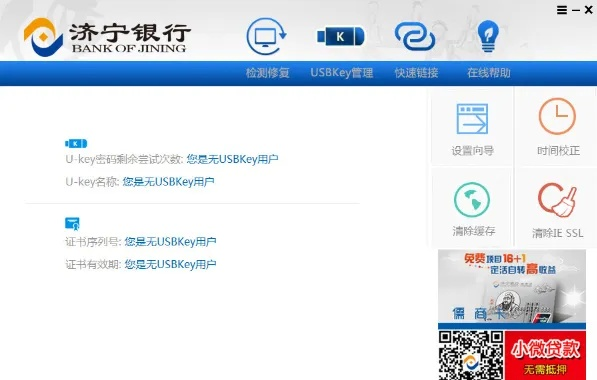手游大盘点和济宁银行官方下载,经典解读解析 Superior_v6.712