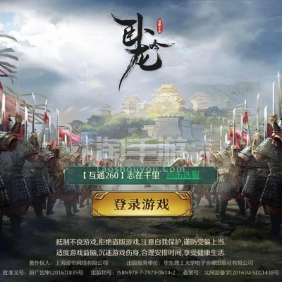 卧龙吟礼包激活码和edraw官方下载,战略性实施方案优化&尊贵款_v5.761