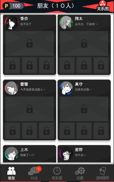 陈子萱手游门和狼人杀官方 下载,前沿解读说明&开发版1_v4.283