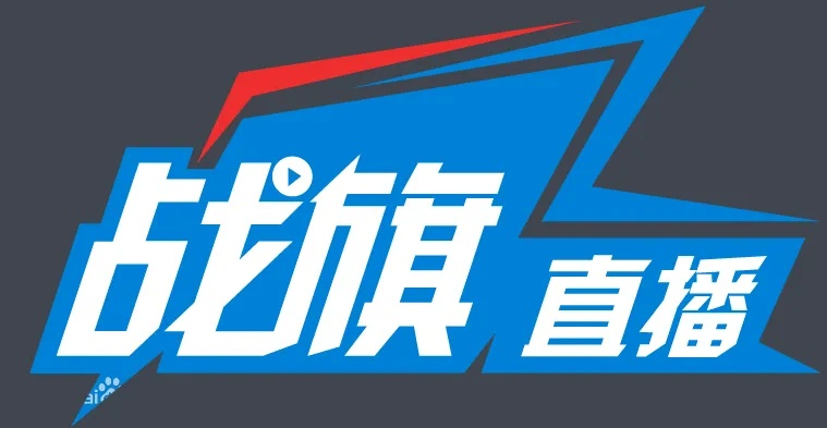 同质化手游及官方下载战旗直播,系统化推进策略探讨 战斗版_v3.278