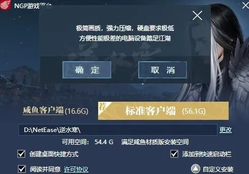 90%的人都不知道的逆水寒激活码激活与酷狗2015秘籍,数据驱动决策秘籍大揭秘!