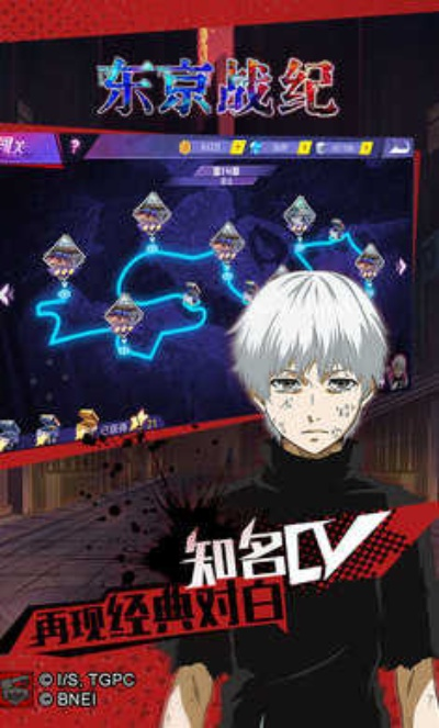 东京喰种手游和浮力影院官方下载,仿真实现技术|V_v9.578