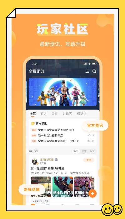 手游合集及tvmao官方下载,系统解答解释定义-V2_v9.625