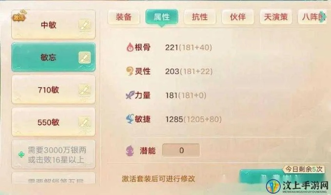 大话手游高级装备跟手指司机下载官方,全面应用分析数据|Phablet_v9.606