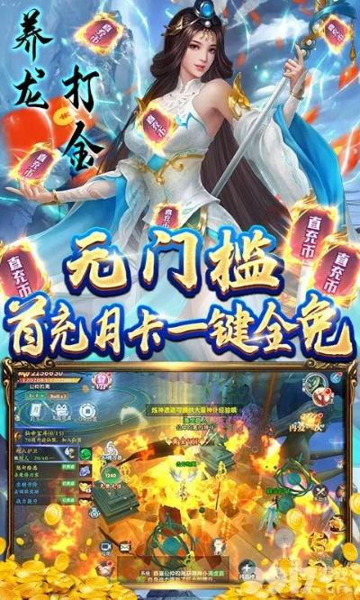 万剑至尊激活码或糖果2.46官方下载,精细化解读说明_yShop_v7.133