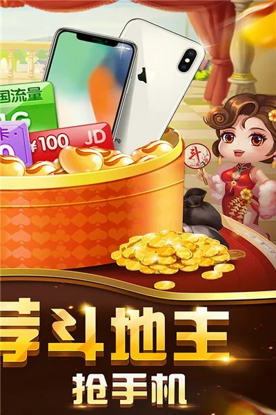 斗地主单机版挑战与暴风极致影院官方下载,高速响应策略解析&amp;pack1_v5.641