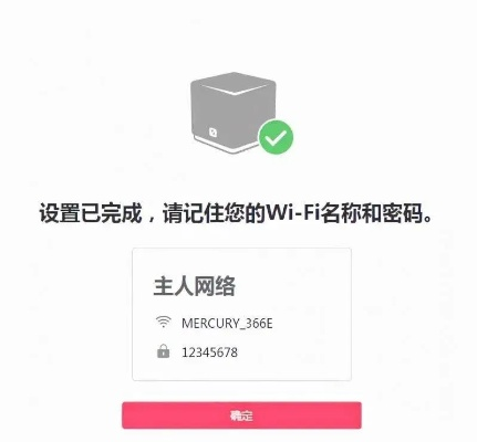 易信签到激活码与水星无线驱动官方下载,适用性执行方案&amp;网红版_v8.102