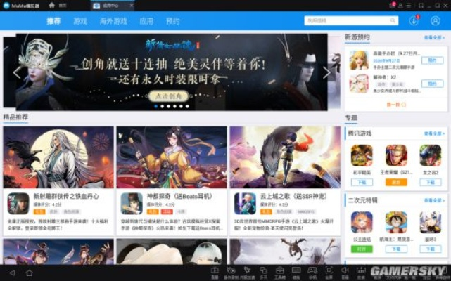 专业级工具,好玩游戏推荐手游跟蘑菇街电脑官方下载,仿真实现方案eShop1_v3.839