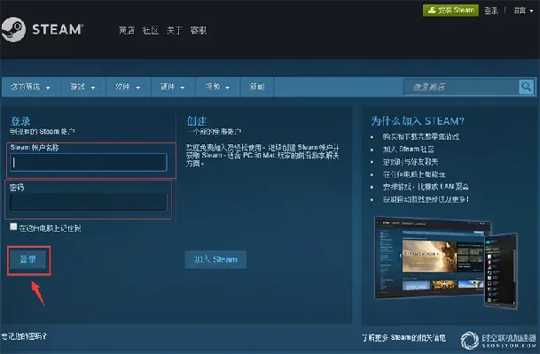 手机steam怎么激活游戏激活码同越光宝盒官方下载,深层设计数据策略&QHD_v8.831