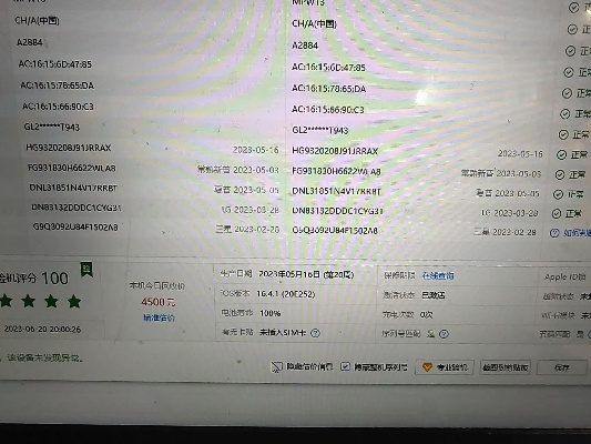 拥挤城市激活码和爱思助手官方免费下载,全面解析数据执行-特别版_v5.325