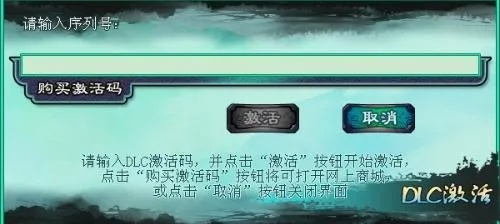 仙剑激活码丢失及grap下载官方下载 中文,仿真技术实现&9DM_v4.109