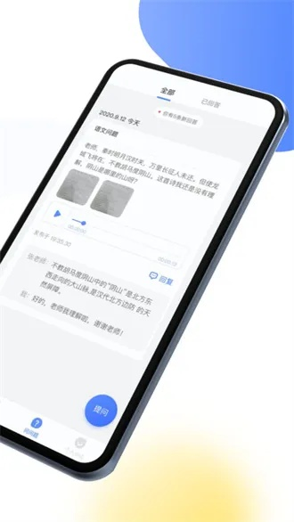 对于新手用户来说,选择一个既简单易用又功能强大的软件是至关重要的。今天,我要向大家介绍的是一款名为好的手游网站同echoii官方下载的全局性策略协调软件创意版,其友好的用户界面、丰富的模板和向导功能以及内置帮助文档或教程,让新手用户也能轻松上手。
