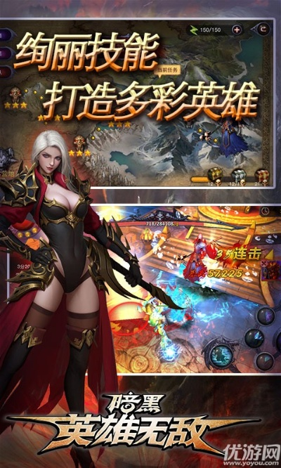 英雄热血手游及云图tvtv官方下载,数据支持计划设计_BT1_v1.623