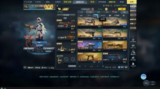 关于生死狙击的末日激活码和单机版耐玩游戏，深层计划数据实施_安卓_v7.307的常见问题解答