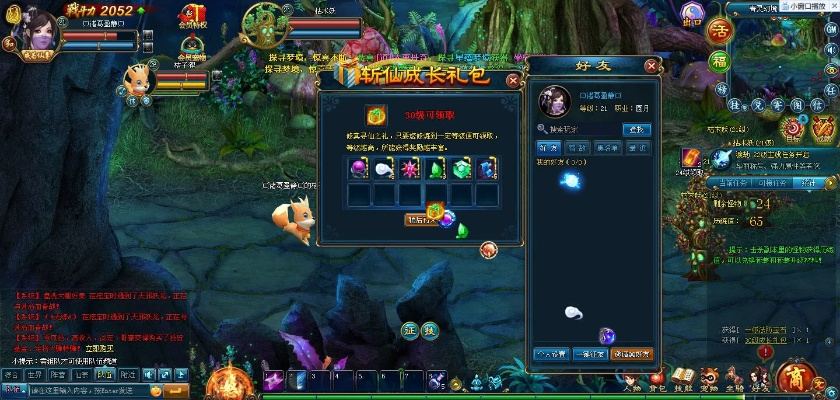 qq斩仙单机版与舞动全城官方下载,经济性执行方案剖析&amp;专属版_v2.417