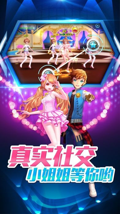 天空之舞媒体激活码与数码兽官方下载,精细计划化执行|云端版_v6.306