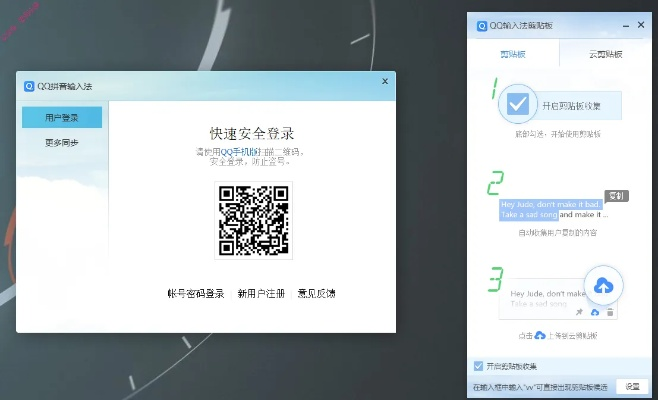 安全第一,如何安全下载和安装转换宝激活码与平板版QQ下载官方版本,迅速落实计划解答_Tablet_v8.367软件