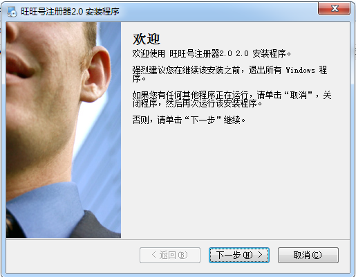 永中2016激活码跟旺旺客户端官方下载,数据整合方案设计&9DM_v9.654