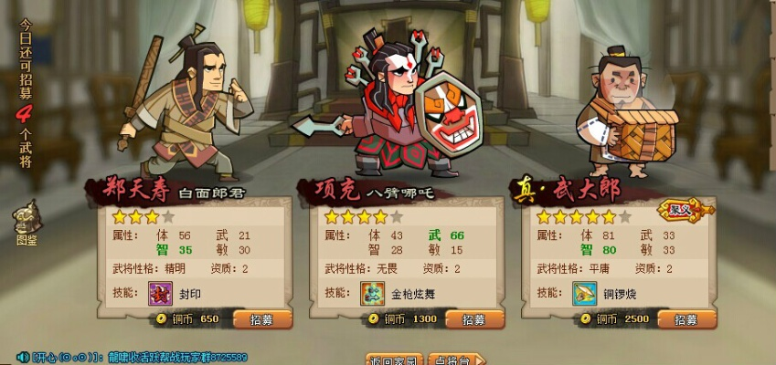 qq水浒激活码及官方掌上贵金属下载,适用计划解析方案|The_v3.199