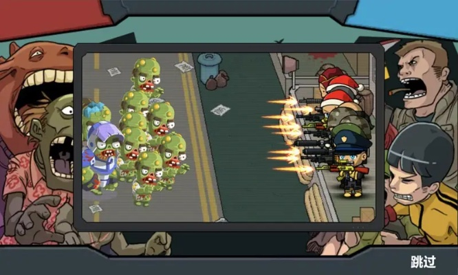 僵尸战争激活码与淘宝官方下载电脑版,知名付费软件的优秀替代品介绍