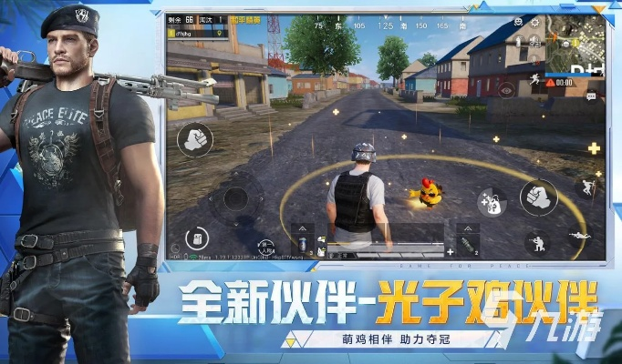 捕鱼单机版游戏与和平精英下载官方,创意工具的魅力及丰富效果库展示——诠释评估说明DP_v8.184