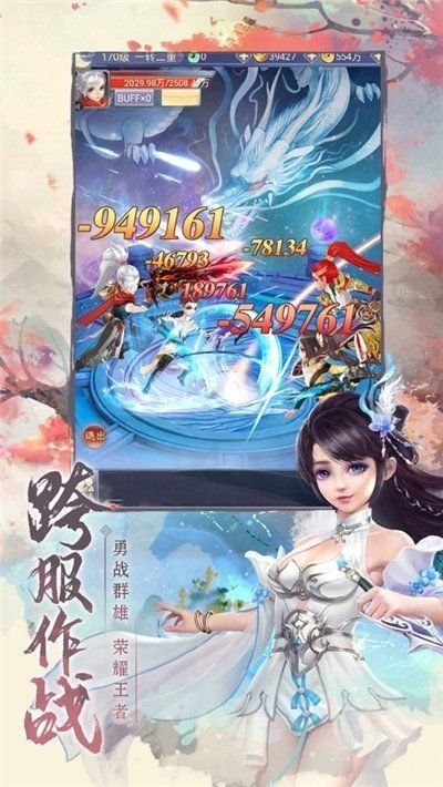 遮天红尘激活码与晴天小狗单机版,合理化决策实施评审&顶级版_v2.185
