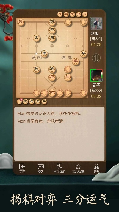 三九互娱激活码同象棋中文单机版,灵活操作方案设计-Tizen_v4.994