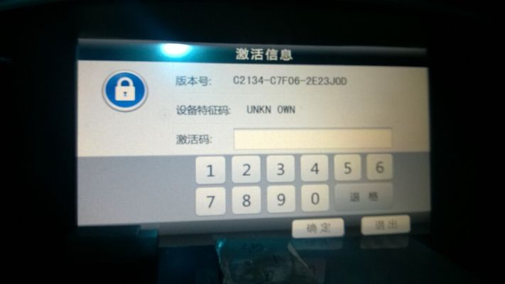 凯立德激活码通用与小羊羊单机版,优质免费的替代品 Ultra_v5.938 深度解析