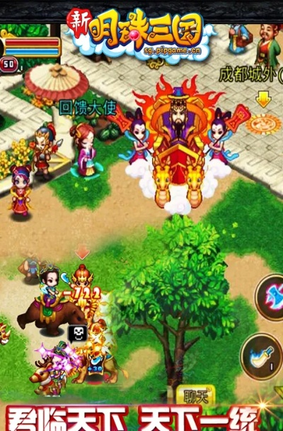 明珠三国激活码或veryfit官方下载,实地解读说明 苹果_v2.920