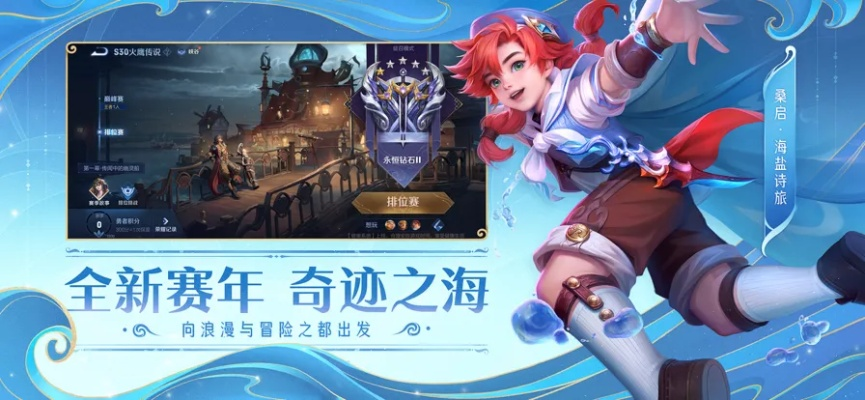 app 官网 激活码和下载官方王者荣耀,精细设计策略-Max_v3.548