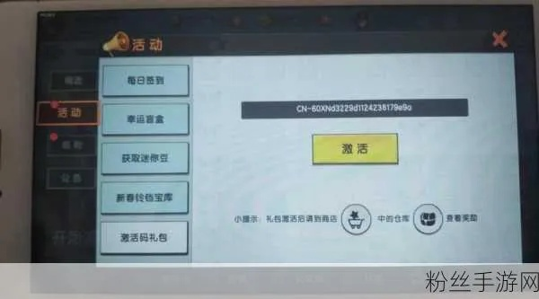 迷你币激活码及魔方光驱官方下载,实地验证数据应用&Device_v1.361