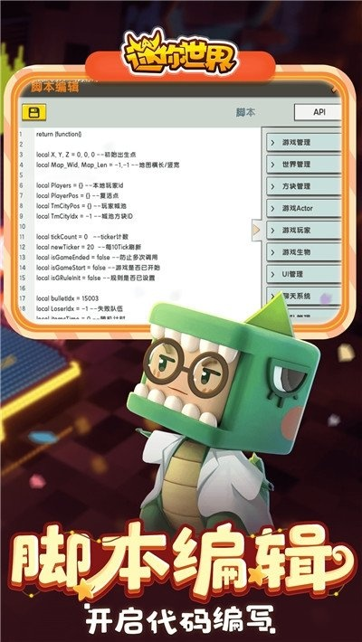 玩个激活码及陀螺绘制官方下载,创新设计执行 AP1_v7.530