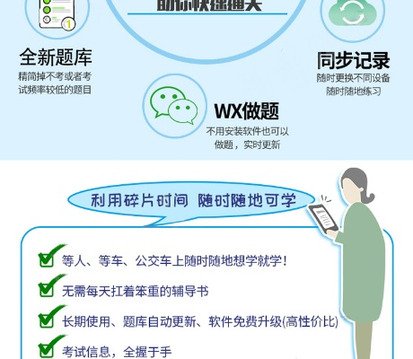 金典题库激活码跟头条下载官方下载,资源整合策略&影像版_v10.451