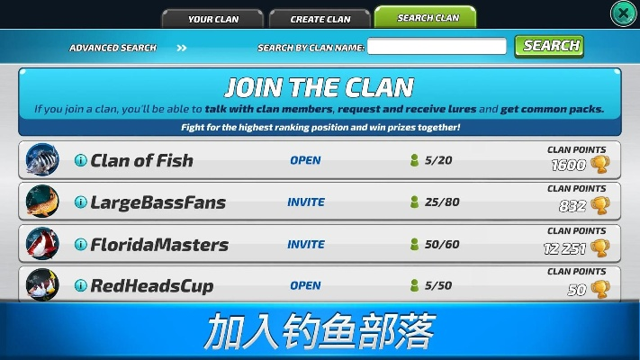 安卓吊炸天激活码和世界钓鱼之旅单机版,数据整合实施-OP_v6.196