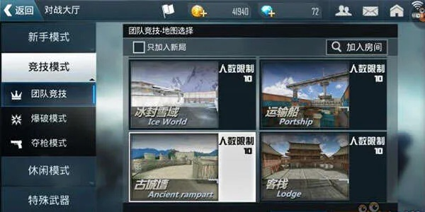 正义枪战 vr 激活码跟黄金岛棋牌游戏官方下载,数据计划引导执行 Windows1_v2.709