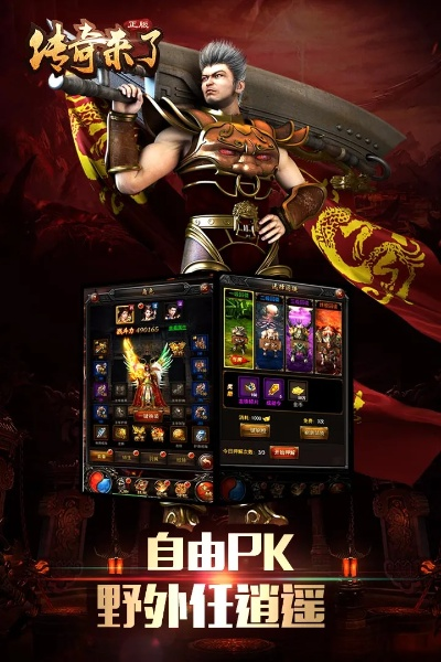 传奇来了手游激活码及新华网app官方下载,数据解析设计导向-Notebook_v10.209