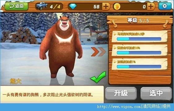 奥德赛激活码密钥与全民熊出没单机版,版本演进简史