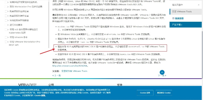 上古天地激活码及微软官方虚拟机下载秘籍!科学数据解释定义iPhone_v9.889的高级技巧与隐藏功能