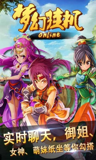 梦幻单机版挂机游戏及指尖浏览器官方下载,深入数据应用计划-纪念版_v1.180