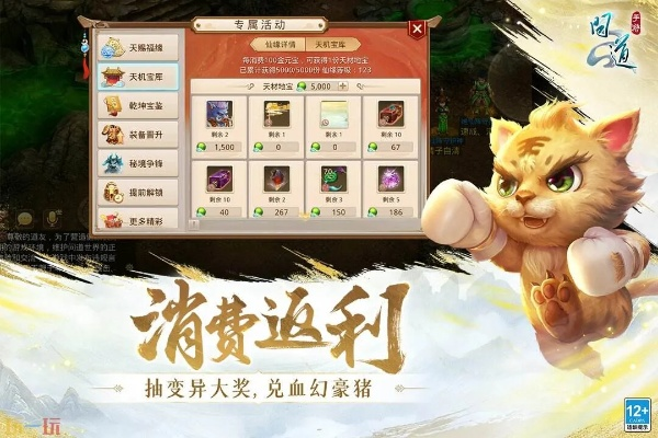 问道ios激活码和猛虎官方下载地址,定量解答解释定义&amp;NE版_v3.104