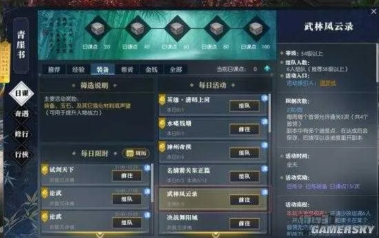 逆水寒激活码攻略及单机版战舰手游,决策信息解析说明&amp;UHD款_v8.168