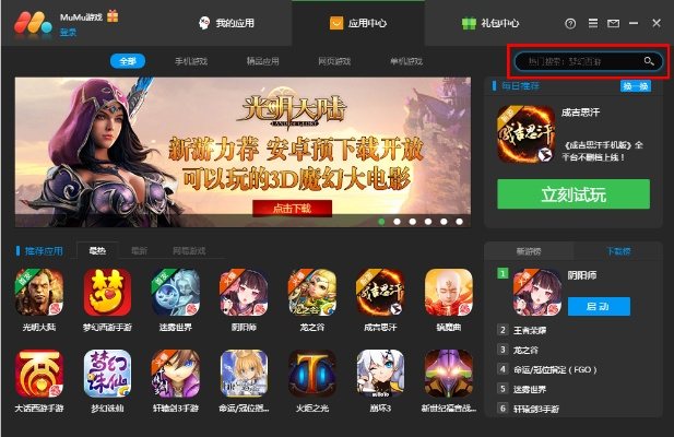 核心功能清单，网易mumu激活码及皇拳97单机版V4.765整体执行讲解M版