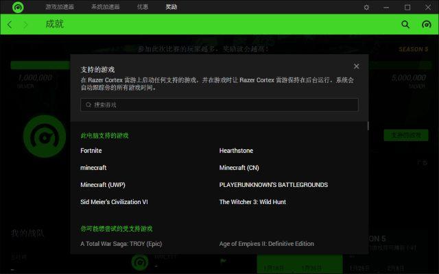 雷探免激活码与乐视官方升级包下载,深入执行方案设计 HT_v9.658